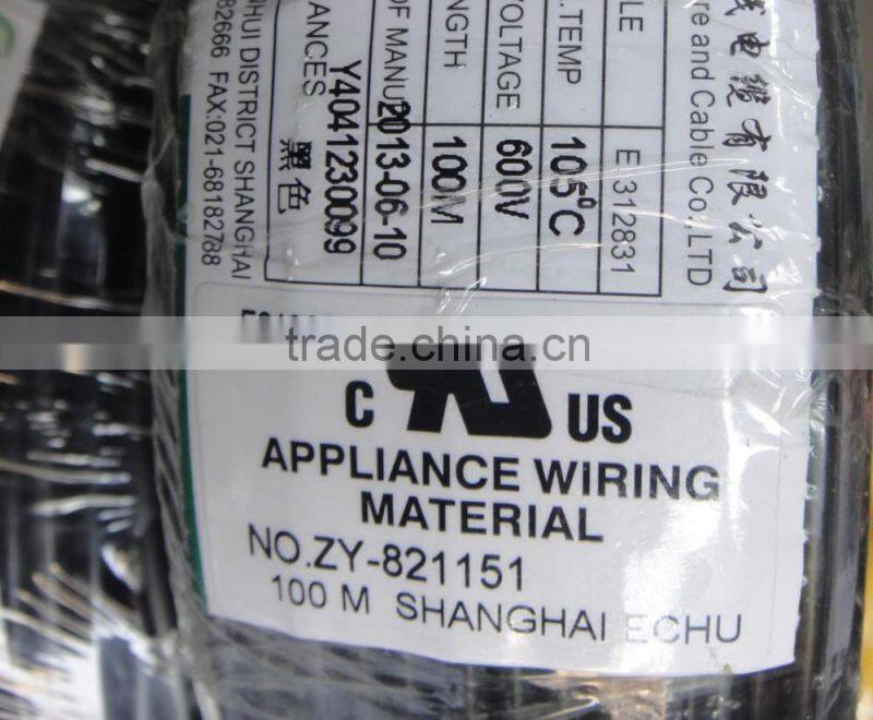 3 bbl small fermenter