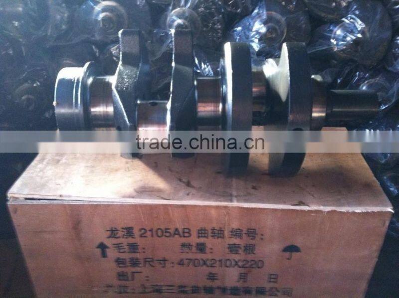 tractor engine parts tractor crankshaft