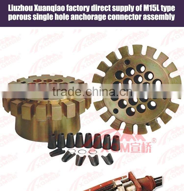 M15L type porous single hole anchorage connector assembly