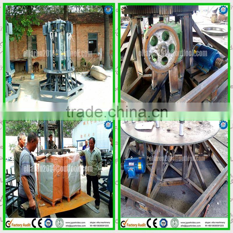 hot sale in children park ride self-control plane