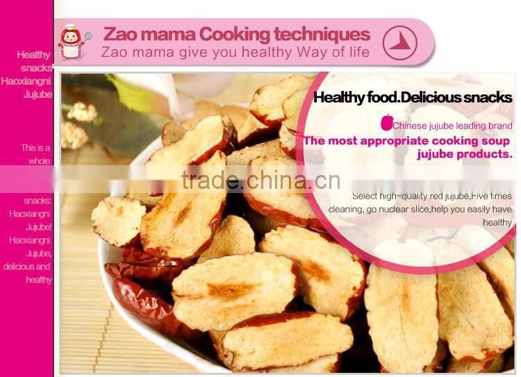 Dried jujube fruit and red jujube