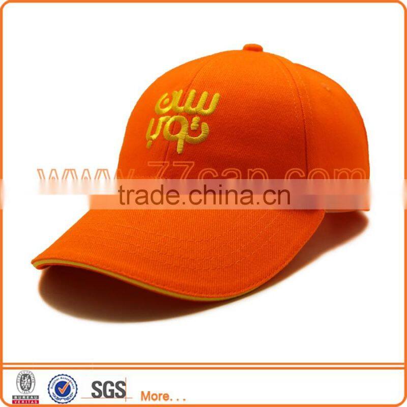 custom colorful polyester stock blank cheap snapback caps wholesale manufacture