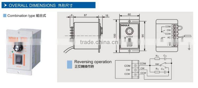 HOULE high quality speed controller for gear reduction motor