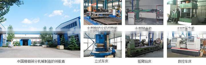 High Quality Round Silicon Gasket/Seal for Vibrating Screen