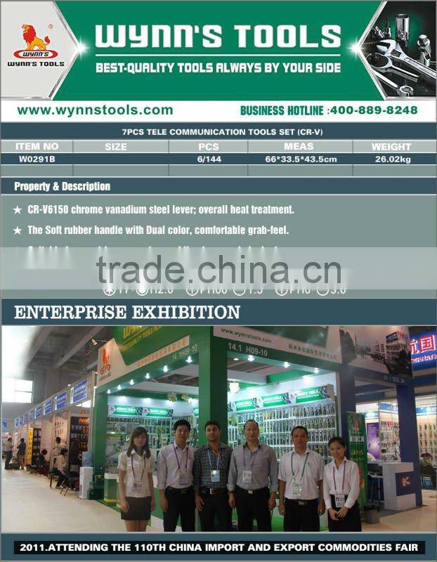 7PCS TELECOMMUNICATION TOOLS SET(CR-V)