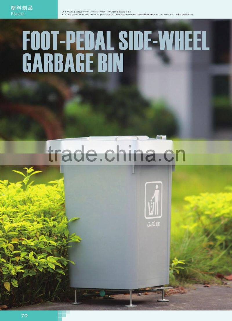 Upright Foot-pedal Garbage Bin