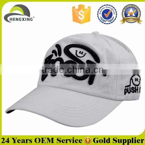 Embroidered baseball cap, fitted baseball cap manufacturer