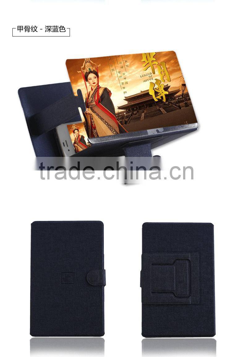 New Folding Portable PU Leather Book Style Magnifier Glass Screen HD Amplifier For Mobile Phone