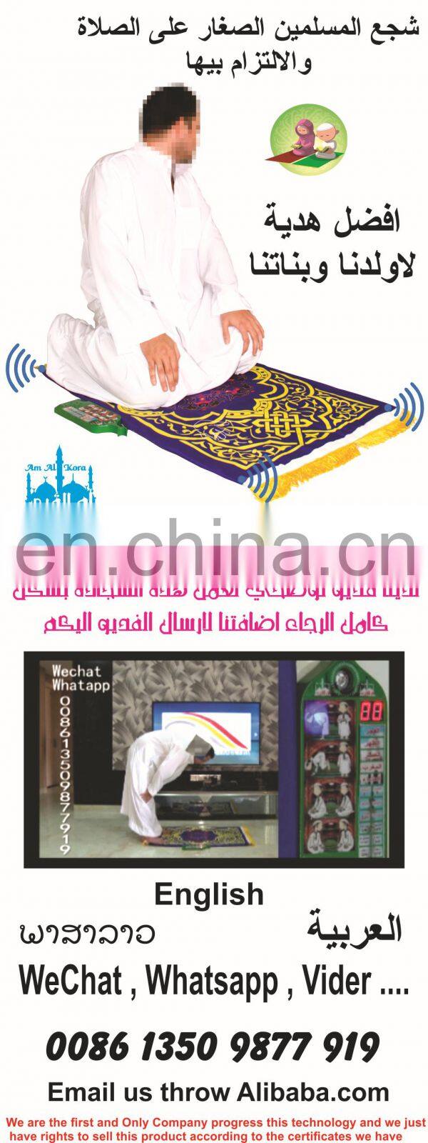 Head band for men Muslim men's head band for Qatar head band