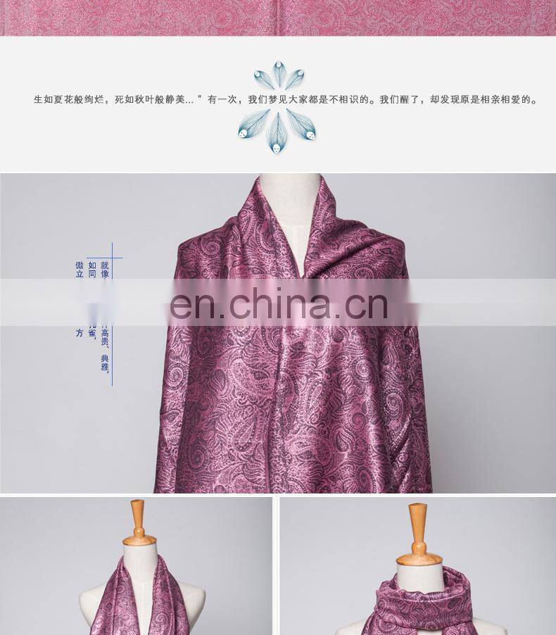 cashew flower with wire line viscose jacquard pashmina shawl & scarf 70*180cm add 2*10cm fringe good quality