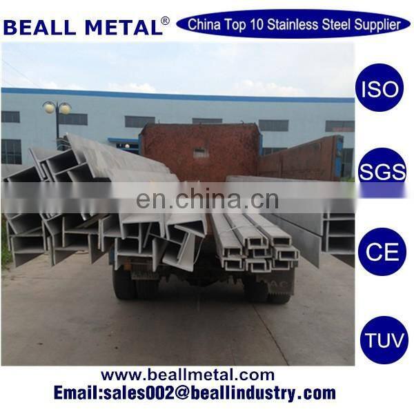 Custom steel T beam sizes