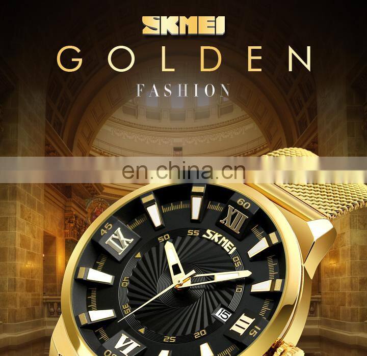 luxury SKMEI 9166 gold plated wrist watch stainless steel watches men