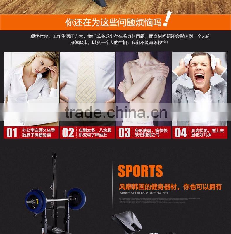 Cheap price hot Foldable Multifunctional weight bench factory directly selling