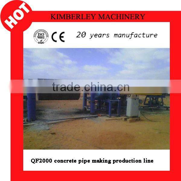 QF2000 series reinforced concrete pipe concrete pipe machine