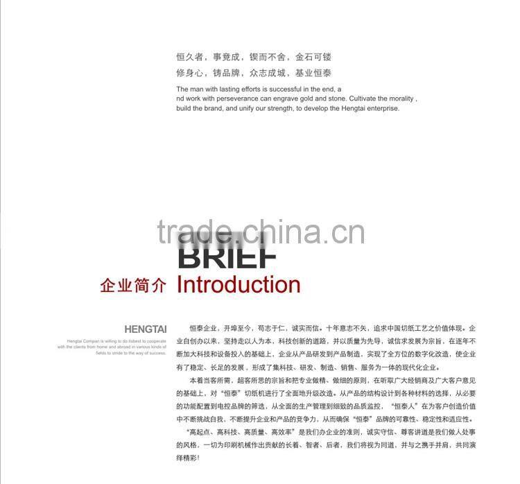 K-CF 7.8 inch series computerized cutting machine