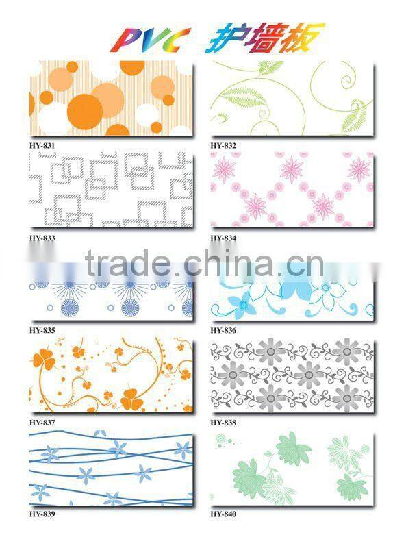 popular PVC ceiling panel (25cm x 7mm)