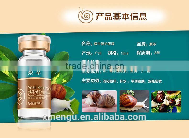 Powerful Snail Repair Serum Solution Moisturizing Remove Acne Marks Scar Skin Cell Regeneration