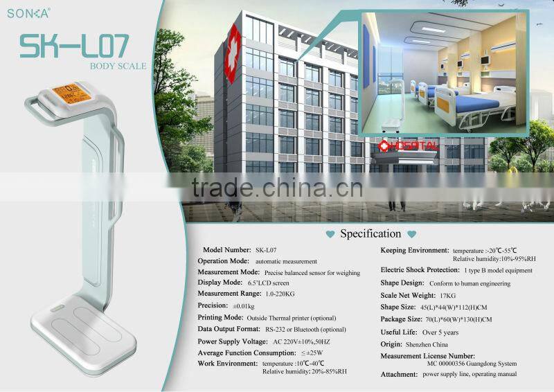 SK-CK height and weight measuring machine