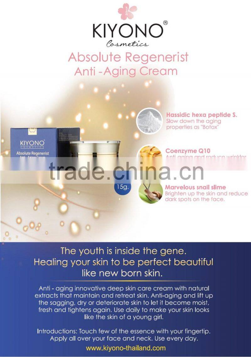 Anti Aging Anti Wrinkle Face Whitening Cream "Kiyono Brand" Product of Thailand with Japan formula