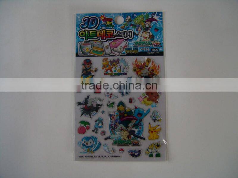 DIY product 3d pvc home decor wall sticker/kids room decoration 3d wall stickers