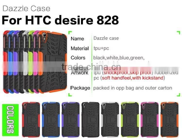 dazzled kickstand case for htc desire 828, for htc 828 armor case stand case