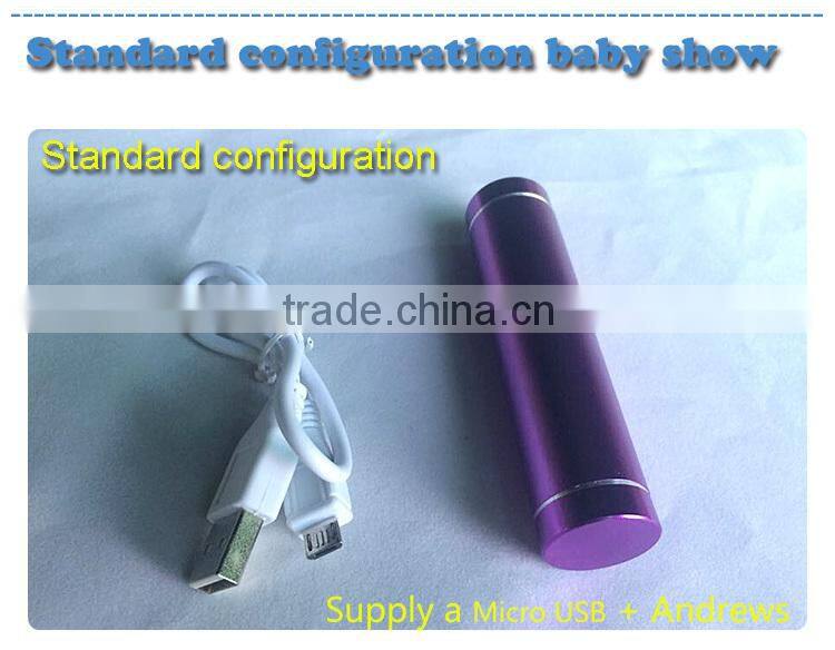 Portable Power Bank Perfume Power Bank1200~2600mah with led light