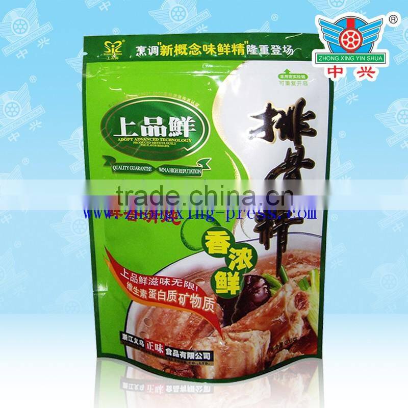 food grade printed plastic spice packaging bags/plastic spice containers