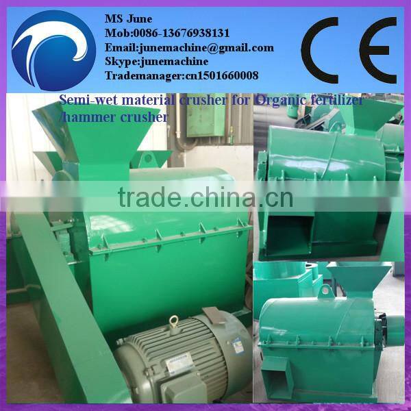 Multi-functional semi-wet crusher/grinder/muller 0086-13676938131