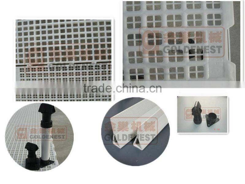 1020x600mm,1000*600mm slatted flooring with support legs and beams