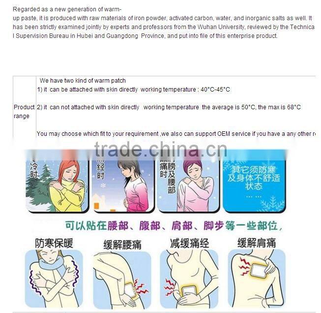 OEM private label winter heat pack Heat Patch for Menstrual Cramps last long 12 hours