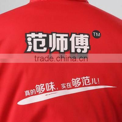 Fast food restaurant jacket