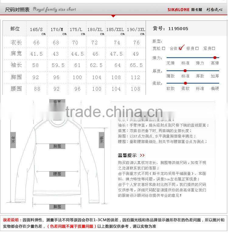 Mens cotton long sleeve patchwork and emboridery Tshirts 201305
