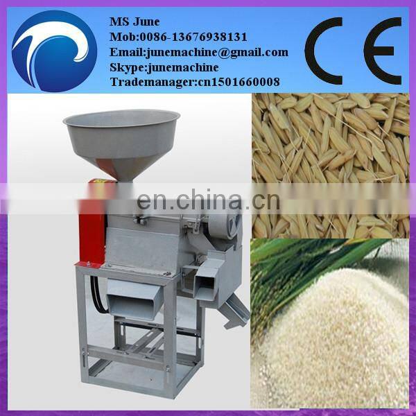 combine rice milling and crusher for family use for selling 0086-13676938131