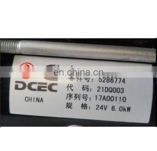 Dcec 24v 6kw starter motor 5286774