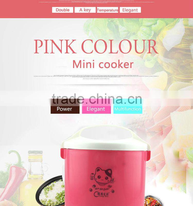 china suppplier hot sale portable mini rice cooker