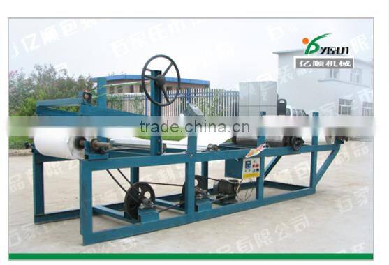 KFC packing paper wax coating machine