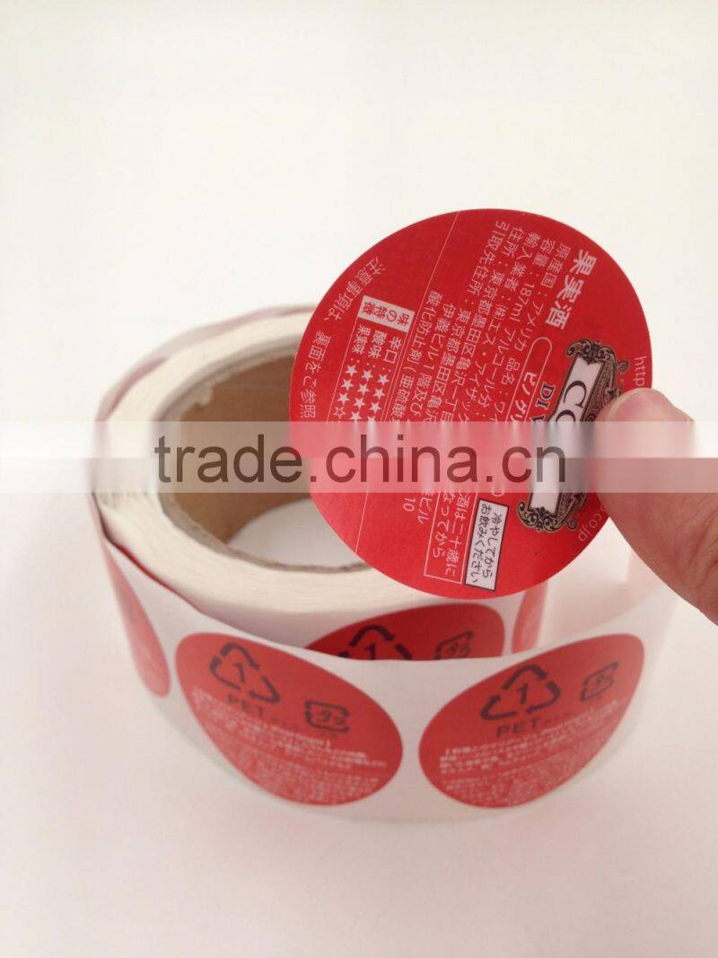 factory price waterproof pp material round food printing label sticker