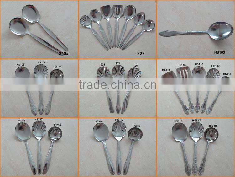 HS815 Leather Design Stainless Steel Serving Spoon