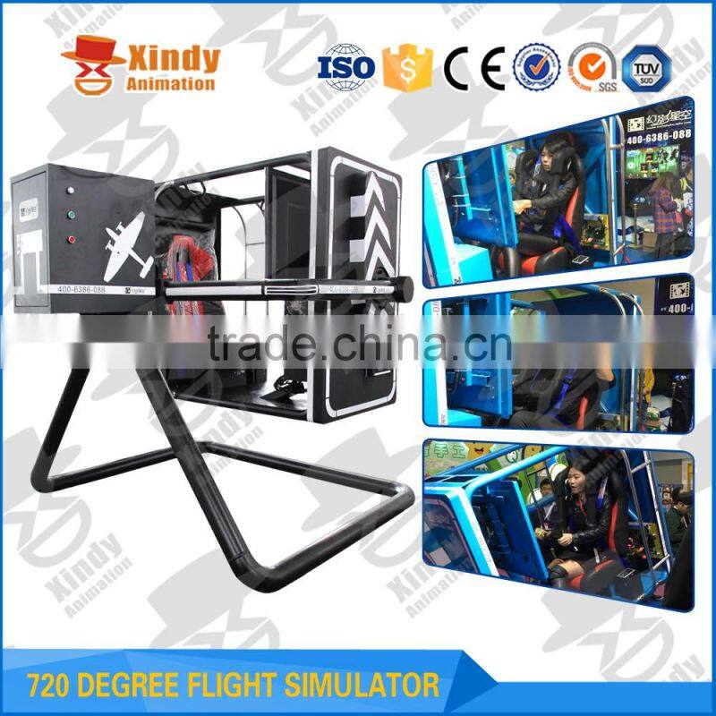 Guangzhou amusement supplier 720 degree flight simulator cockpit for sale