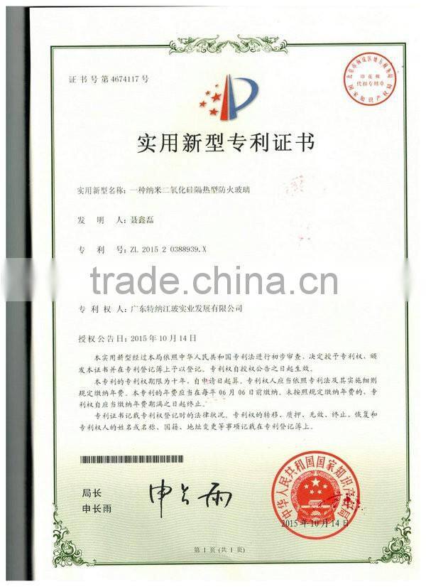 TENA fireproof steel & timber door (Model: TN-YJ-GMF12)