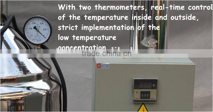 China stainless steel 304 honey concentrator