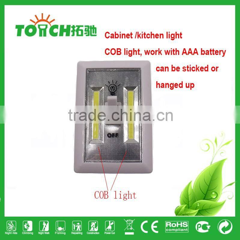 200 lumen COB cabinet light LED switch light 3 *AAA battery