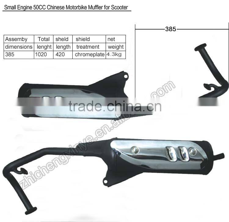 Small Engine 50CC Chinese Motorbike Muffler for Scooter