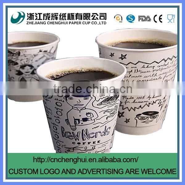 printed disposable paper coffee cups 300ML
