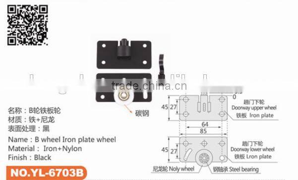 Iron plate wheel for sliding door wardrobe