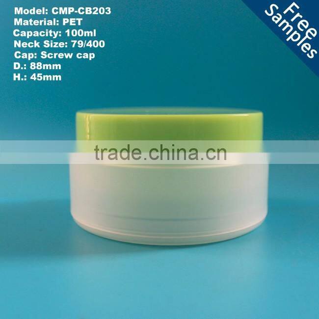 100ml 3.3oz frost double wall PET plastic empty jar container for cosmetic