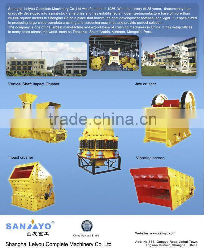 Best Cone crusher in China from Shanghai SANYYO
