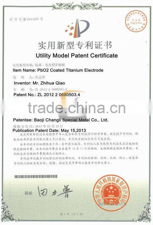 Baoji lead oxide titanium anode for water treatment