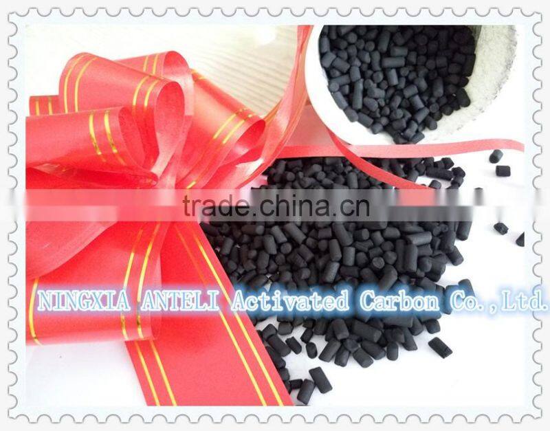 Pellet commercial activated carbon filter