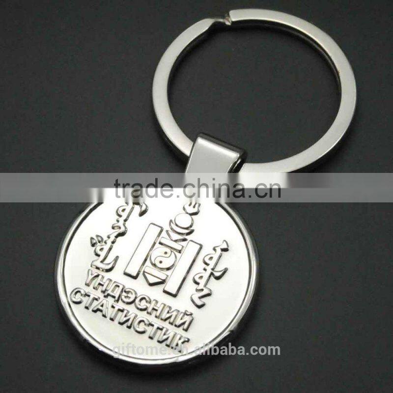 metal OEM keychain with customm gift box